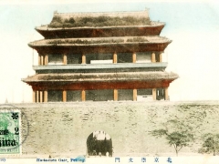 Peking Ha-ta-men Gate
