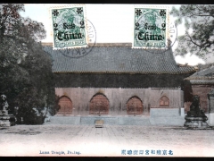 Peking-Lama-Temple