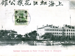 Shanghai German Consulate and Astor House Hotel