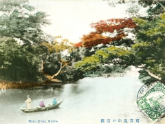 Kyoto Hozu River