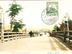 Kyoto Setaro Karahashi