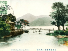 Nikko Ojiri Bridge Chuzenji