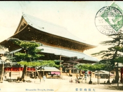Osaka Minamido Temple