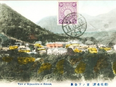 Hakone View of Miyanoshita