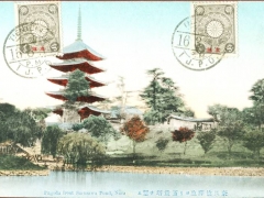 Nara Pagoda Front Sarusawa Pond