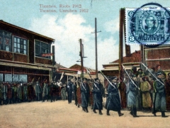 Tientsin Unruhen 1912