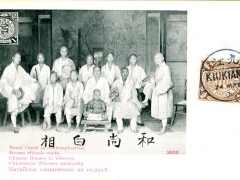 chinesische Priester