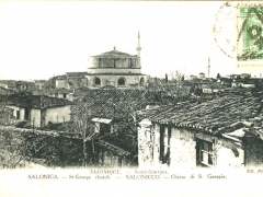 Salonique Saint Georges