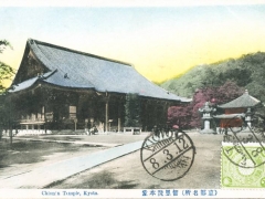 Chionin Temple Kyoto