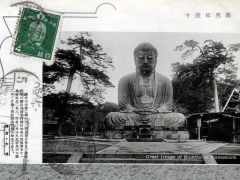 Great Image of Buddha in Kamakura