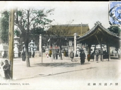 Kobe Nanko Temple