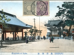 Kozujinsha at Osaka