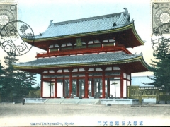 Kyoto Gate of Daikyokuden