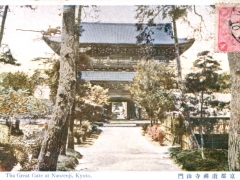 Kyoto-Great-Gate-at-Nanzenji