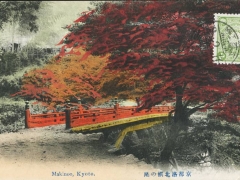 Kyoto Makinoo