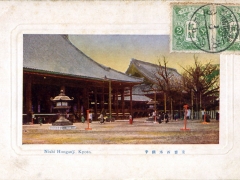 Kyoto Nishi Honganji
