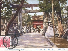 Kyoto the Kitano Shrine