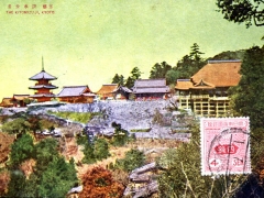 Kyoto the Kiyomizuji
