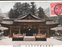 Tempelanlage