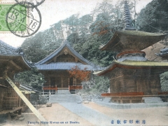 Temple Nako Kwan on at Boshu