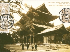 the Kasuga Shrine Nara Yamato