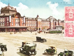 The Tokyo station