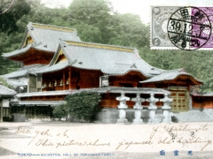 Tokyo-Ancestral-Hall-of-Tokugawa-Family