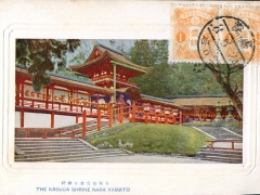 the Kasuga Shrine Nara Yamato