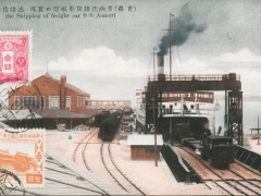 the Shipping of freight car S S Aomori