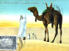 La Priere au Desert