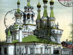 Moscou L'eglise de la naissance de St Mere