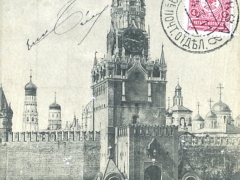 Moscou Porte Sainte du Kremlin