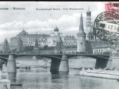 Moskau Pont Moscwaretzki