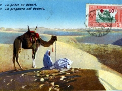 La priere au desert