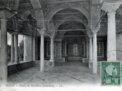 Tunis Kouba du Belvedere Interieur