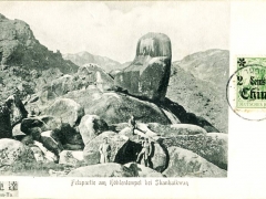 Felspartie am Höhlentempel bei Shanhaikwan