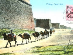 Peking Great Wall