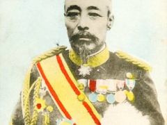 General Baron Oku