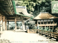 Kyoto Kiyomidzu Temple