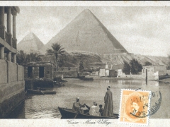 Cairo Mena Village