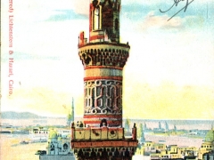 Cairo Minaret of Sultan Hassan