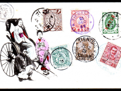 Geisha-Karte-6-Postaemter-51711