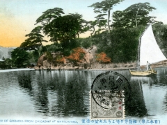 View-of-Godaido-from-Chigasaki-at-Matsushima