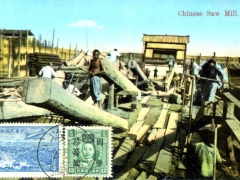 Chinese Saw Mill
