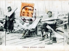 Chinese prisoners cangued