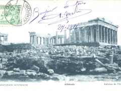 Athenes Interieur de l'Acropole