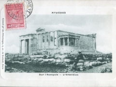 Athenes Sur l'Acropole L'Ereeteion