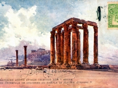 Athenes Temple de Jupiter