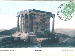 Athenes Temple de Victoire