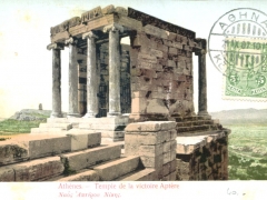Athenes Temple de la victoire Aptere